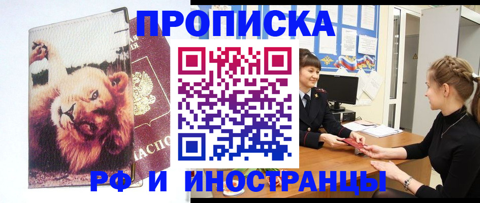 регистрация для школы в Агиделе