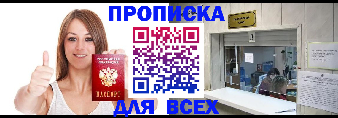 форма 3 в Агиделе